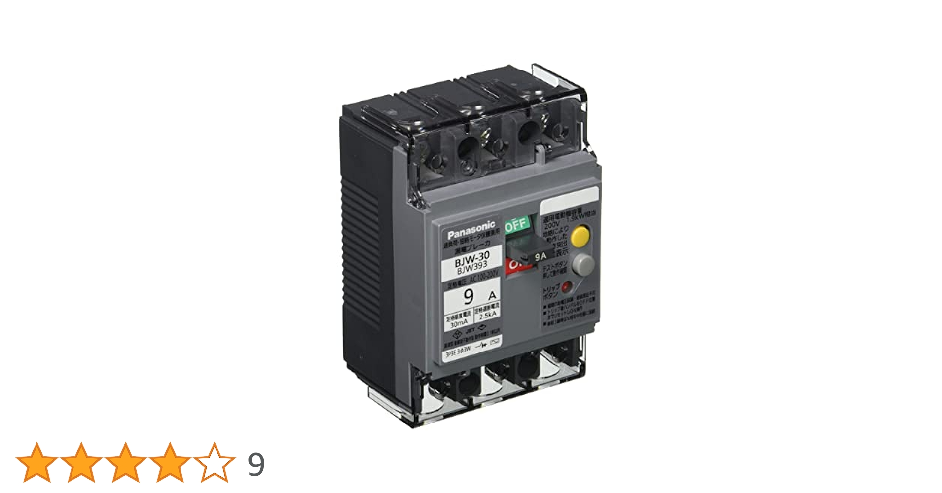 Amazon | パナソニック(Panasonic) 漏電ブレーカ BJW-30型 2P2E